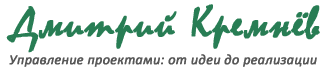 Реализация проектов